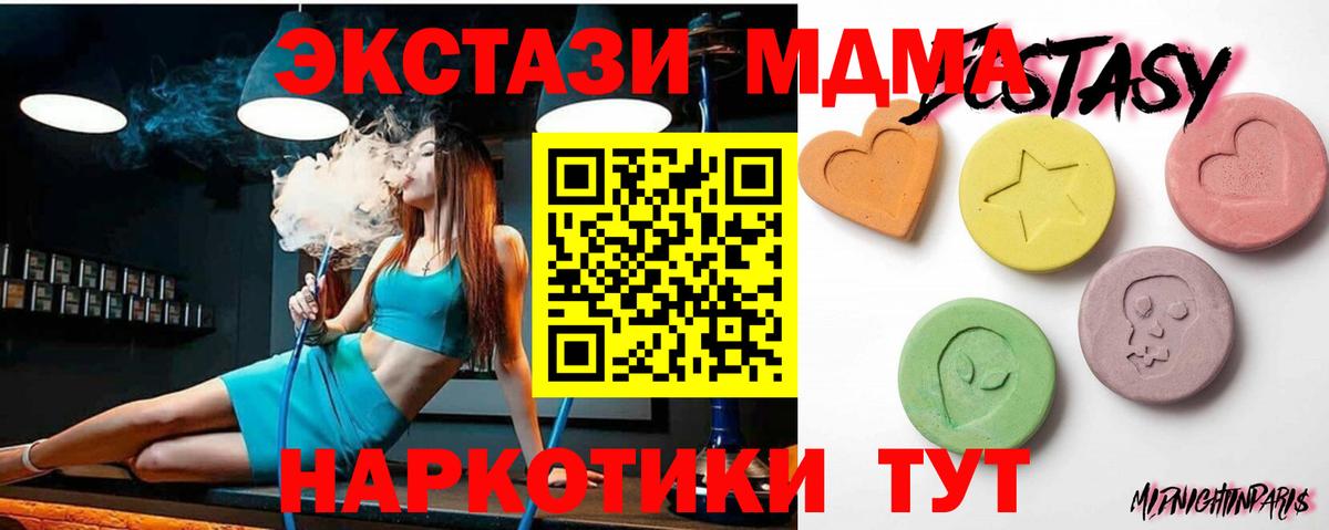 Экстази VHQ Котельники