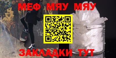 наркотики Бугуруслан