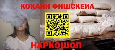 наркотики Бугуруслан