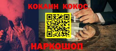 ALPHA PVP Будённовск