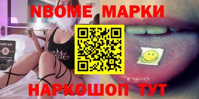 ALPHA PVP Будённовск