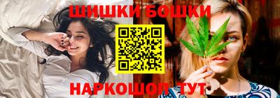 наркотики Бугуруслан