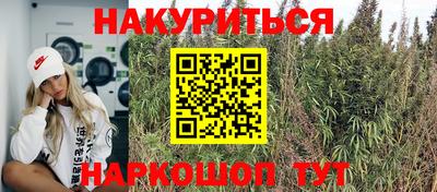 наркотики Бугуруслан