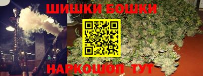 наркотики Бугуруслан