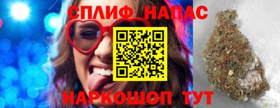 наркотики Бугуруслан