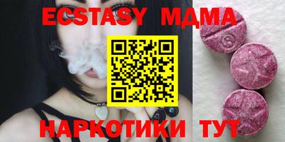 mdma Бузулук