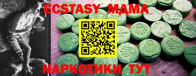 наркотики Бугуруслан