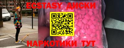 наркотики Бугуруслан