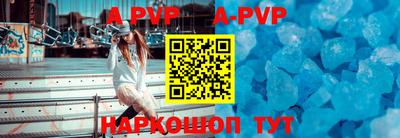 ALPHA PVP Будённовск