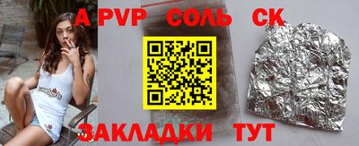 амф Брянск