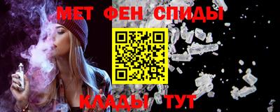 mdma Братск