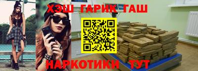 ALPHA PVP Будённовск