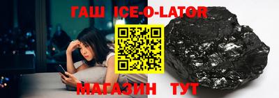 ALPHA PVP Будённовск