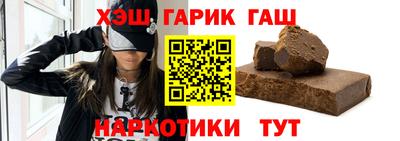 наркотики Бугуруслан