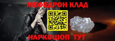 ALPHA PVP Будённовск