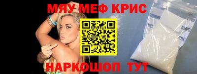 ALPHA PVP Будённовск