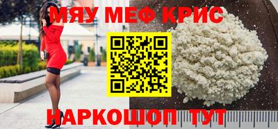 ALPHA PVP Будённовск