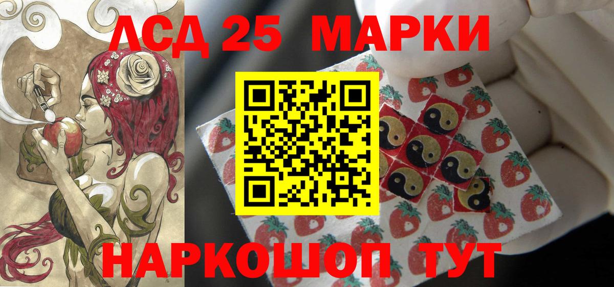 ЛСД экстази ecstasy Котельники