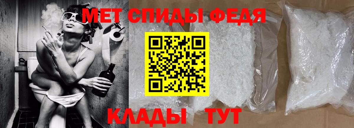 Котельники  Первитин Декстрометамфетамин 99.9%  Вход с VPN 