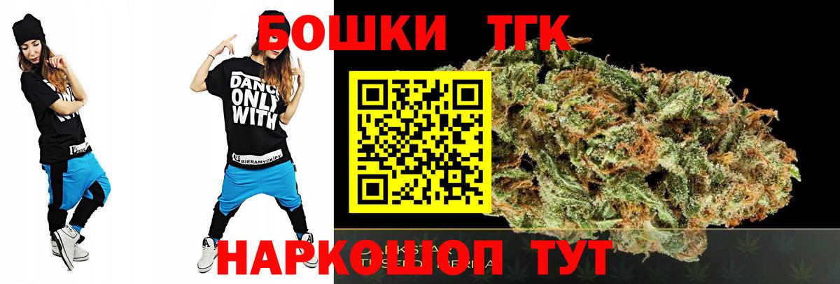 MDMA  КОКАИН  Котельники  Меф кристаллы  Мефедрон  NBOMe  Гашиш  A-PVP СОЛЬ кристаллы  Вход с VPN  Канабис  ЭКСТАЗИ 
