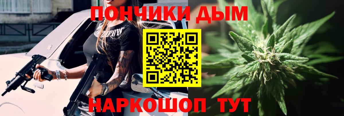 Каннабис сатива  Каннабис White Widow  Вход с VPN  Канабис THC 21%  Конопля ГИДРОПОН  Котельники 